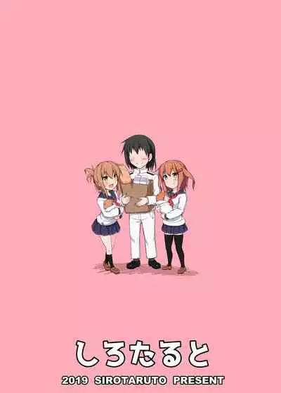 Ikazuchi to Inazuma wa Shireikan no Aka-chan o Unjau no desu!!