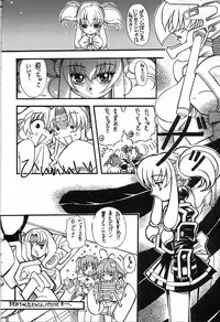 (C54) [Hime Club (Kirikaze)] Tsubomi (Akihabara Dennou Gumi)