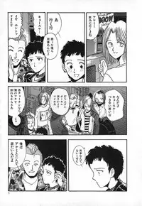 [Yamamoto Johanne] Aka no Mokushiroku ~The Revelations of Red~