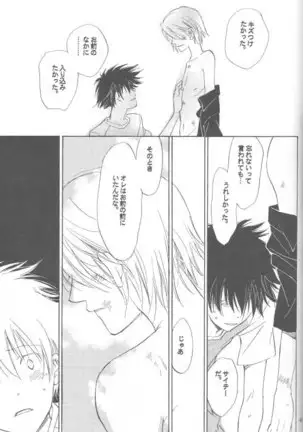 Kaihatsu Chiku Wa Itsudemo Yuugure