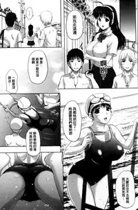 [Kusatsu Terunyo] Tengoro Ch. 1-9 (chinese)