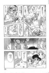 Men's Dolphin 2000-11 Vol. 15