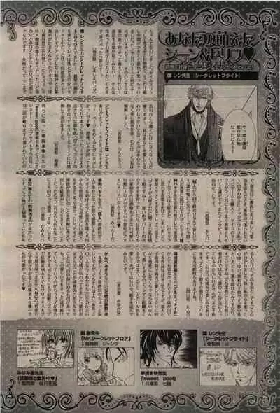 BE・BOY GOLD 2010-06