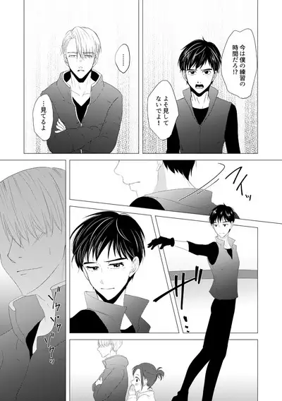 Kouten-sei Kantoboui Hon