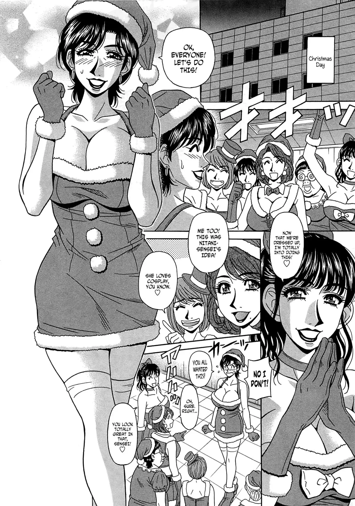 Rewrite + Clinic 2 {Tadanohito + Afro}