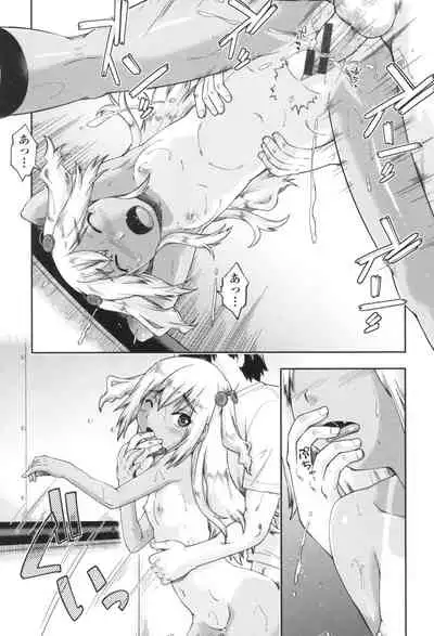 Gyaru to JC to Enko to