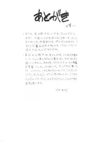 (C54) [MEN'S=K (Hasebe Kazunari)] m's 7 (Kakyuusei)