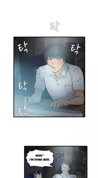 Seductive Uniform Ch. 1-21 [English]