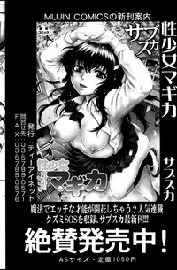 COMIC MILF 2013-06 Vol. 13