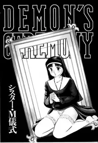 [Manno Rikyu] Seifuku Yuugi - Costume Playin