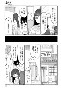 COMIC Anthurium 030 2015-10