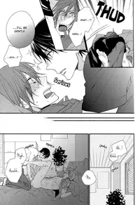 (C86) [Hagi (Shiramatsu)] You can't beat me. (Free!) [English] [Sakura Pool Scans]