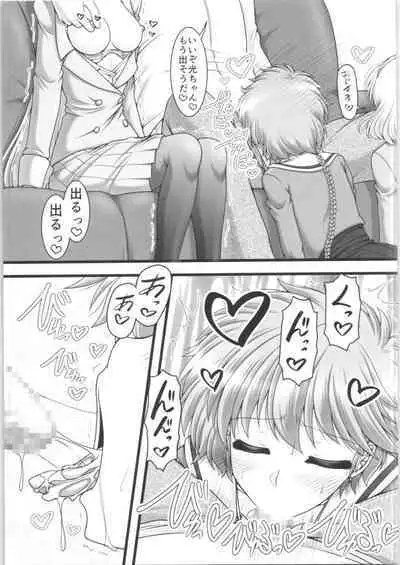 [Ai wa Kurayami (Marui Ryuu)] Triple Andante (Magic Knight Rayearth)