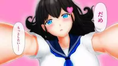 幼なじみが目の前で～屈辱の鬱勃起～