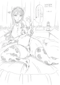 (COMIC1☆3) [INSERT (KEN)] Kaisai Kinen Copy Bon