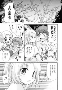 [Mikokuno Homare] Totteoki