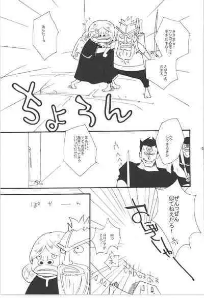 Wandering In The World 3