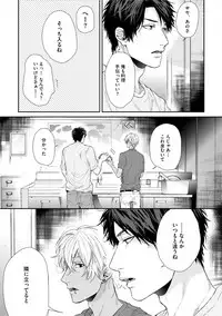 [Ogeretsu Tanaka] Neon Sign Amber