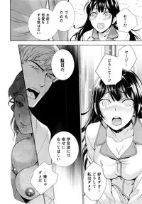 Monthly Vitaman 2016-06