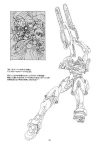 (C69)[Hireikai (Kawarajima Kou)] Ayanami Club Collabo (Neon Genesis Evangelion)