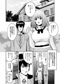 [Misato Yuu] my Hisho Maria [Digital]