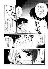 [Anthology] Naruhina-sou e Youkoso (Love Hina)