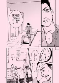 [Tinmeshi] AciD (Kung Fu Chefs) [Digital]