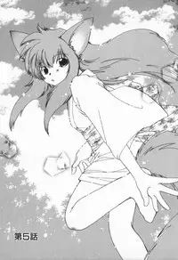 [Nyan] from Happiness