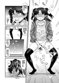 Futanari Saimin