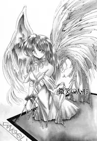 [DELTA-M] Nikuyoku Tengoku