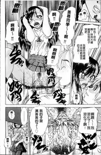 [Chunrouzan] Doushiyou Kimochiii [Chinese]