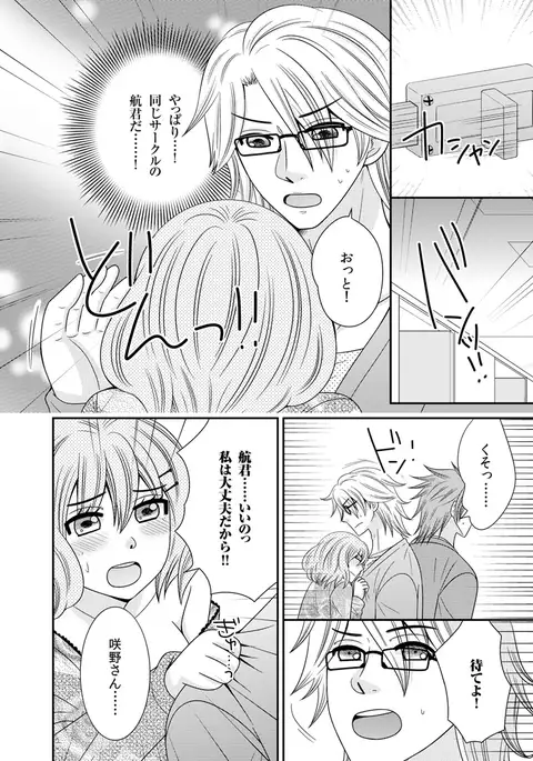 There's a fucking space alien inside of me