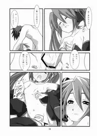 (C73) [rabbit syndrome (Hermmy)] Miku-Romania (VOCALOID)