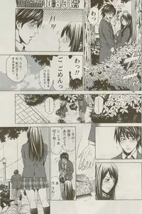 Monthly Vitaman 2009-09