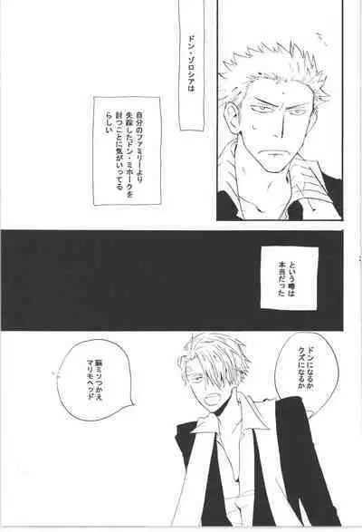 Wandering In The World 3