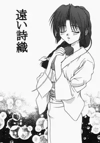 [Yumeori Amu] Grapefruit Biyori