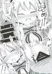 (C93) [Yakinikuya Yusi (Akisawa Yusi)] Saimin Mosaic (Kiniro Mosaic)