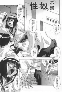 [Hindenburg] Kairaku Dorei