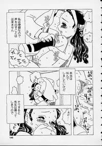 [Gorgeous Takarada] Orikou Channel