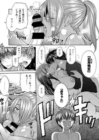 COMIC ExE 02 [Digital]