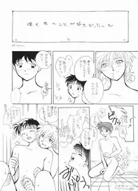 [Paradise City (Various)] AsuRei (Neon Genesis Evangelion) [Incomplete]