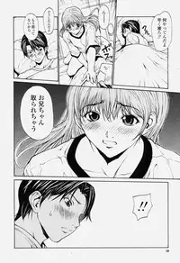 COMIC Momohime 2004-06