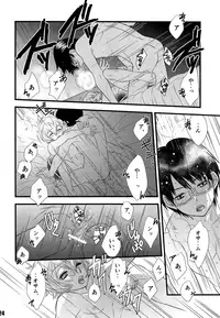 [SNOW LEOPARD (Yuzuha Konayuki)] Kimi no Iru Sekai (World Trigger)