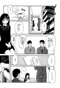 [Kazusa Shima] Circle