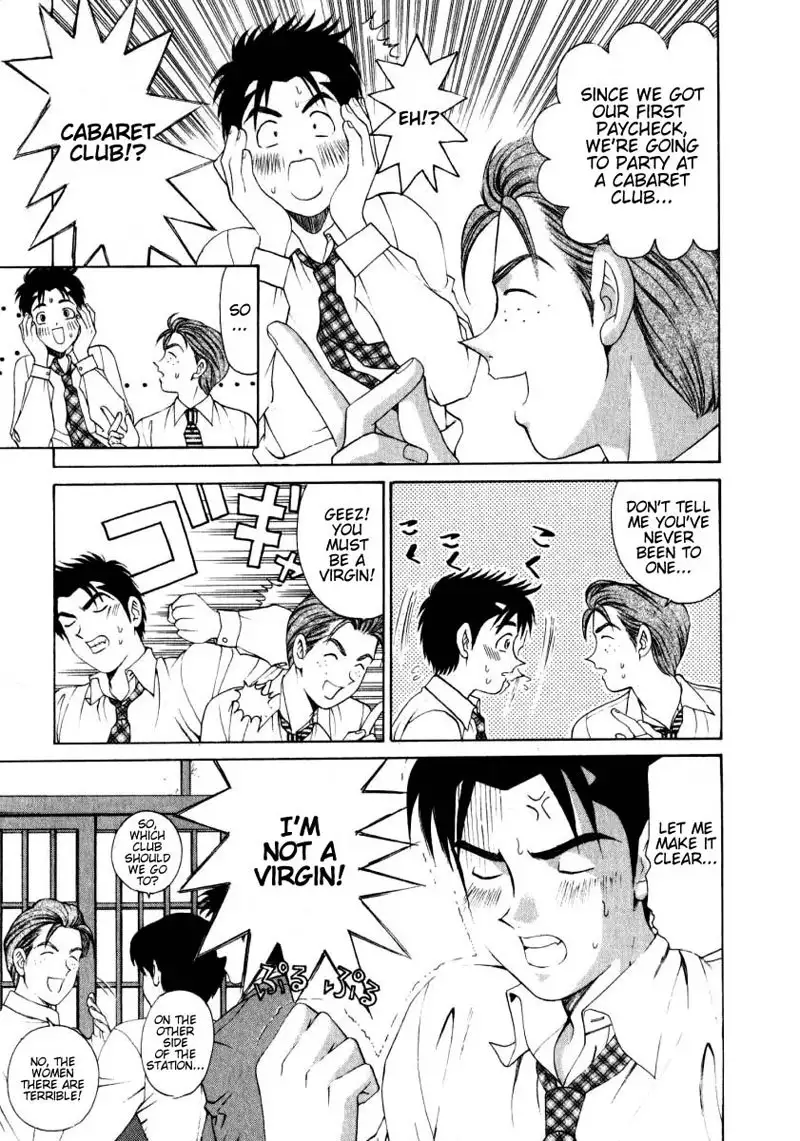 Virgin Na Kankei Vol1 - Chapter 7