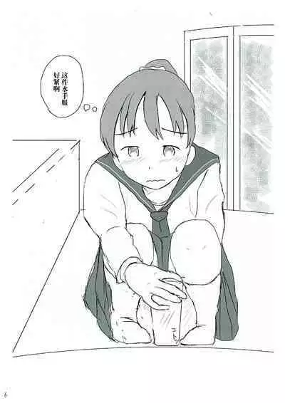 How to Breach the Unknown