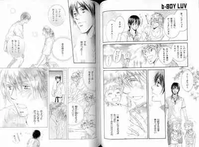 B-BOY LUV 16 アオカン特集