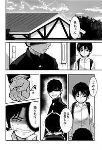 (HaruCC23) [Akimasaya (Akima)] Shinshoku (Boku Dake ga Inai Machi)
