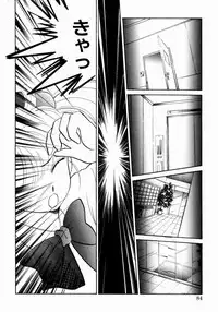 [Nishimura Arimi] Sweet Cute no Daibouken!