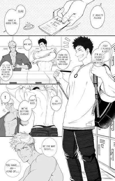 Kimi wa Anaconda | YOU HAVE AN ANACONDA